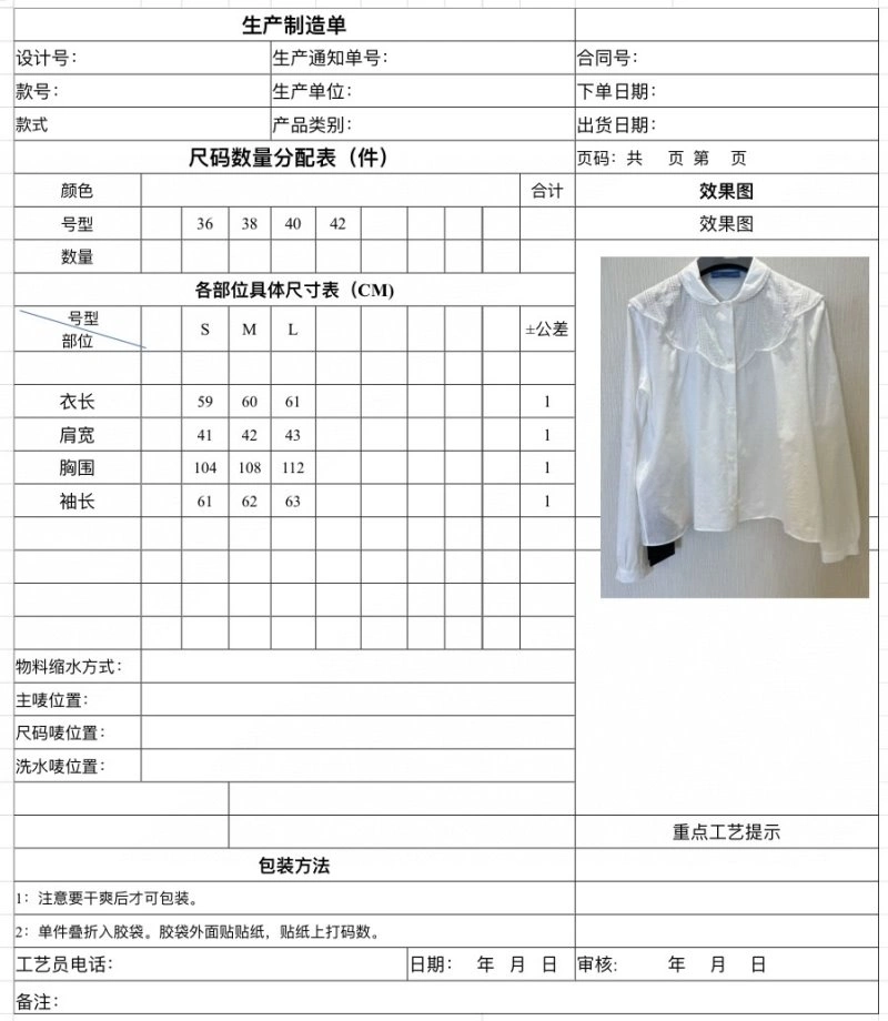 FastDry Unclassified Brand Shirts 155541