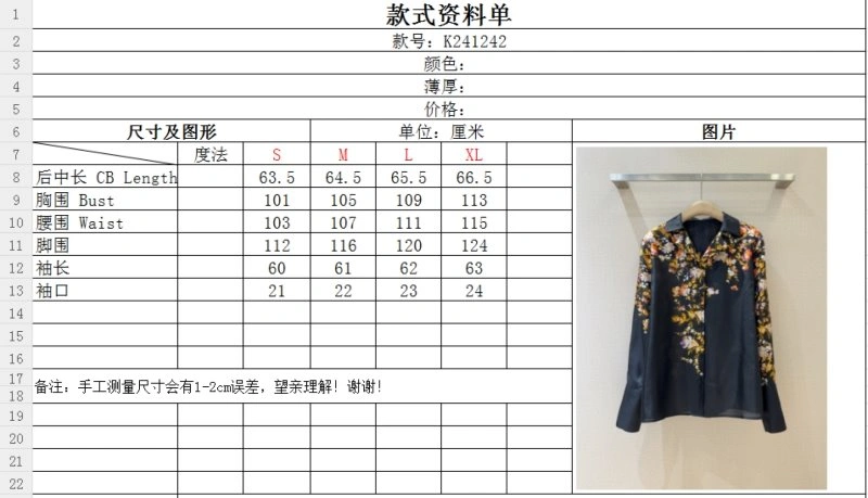 AllSeason Unclassified Brand Shirts 153665