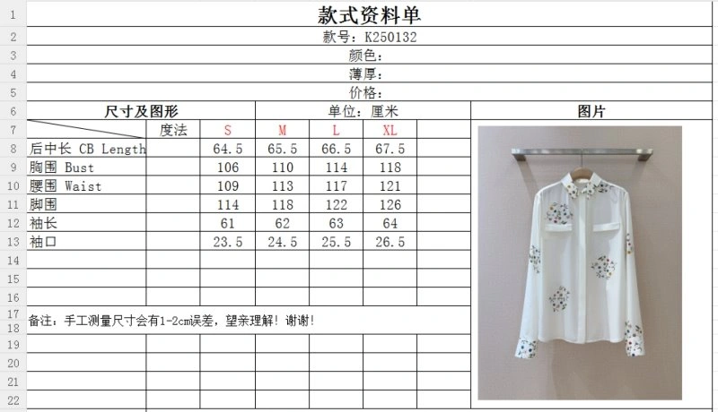 Bright Unclassified Brand Shirts 153674