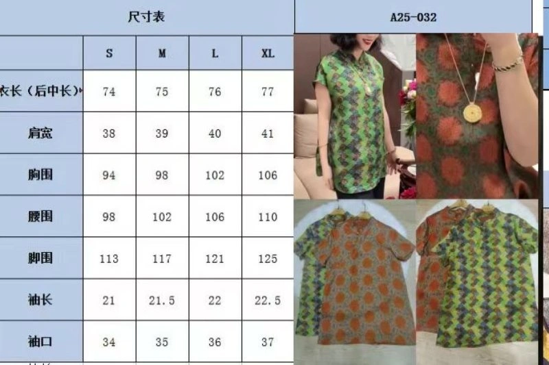 Unclassified Brand Shirts Elegant 153649