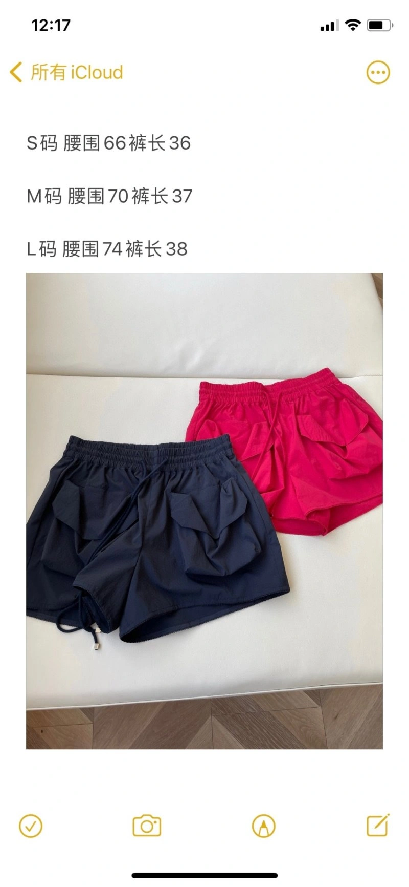 OdorResistant Unclassified Brand Short Pants 150463