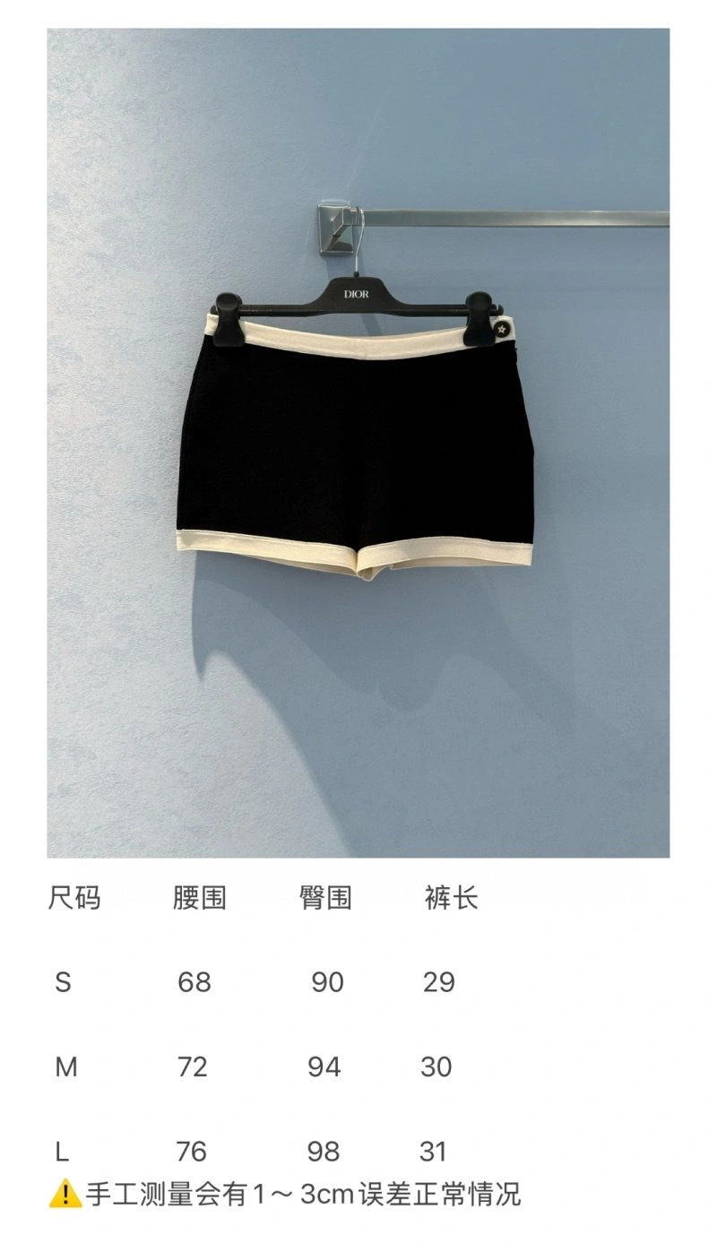 Modern Unclassified Brand Short Pants 150455