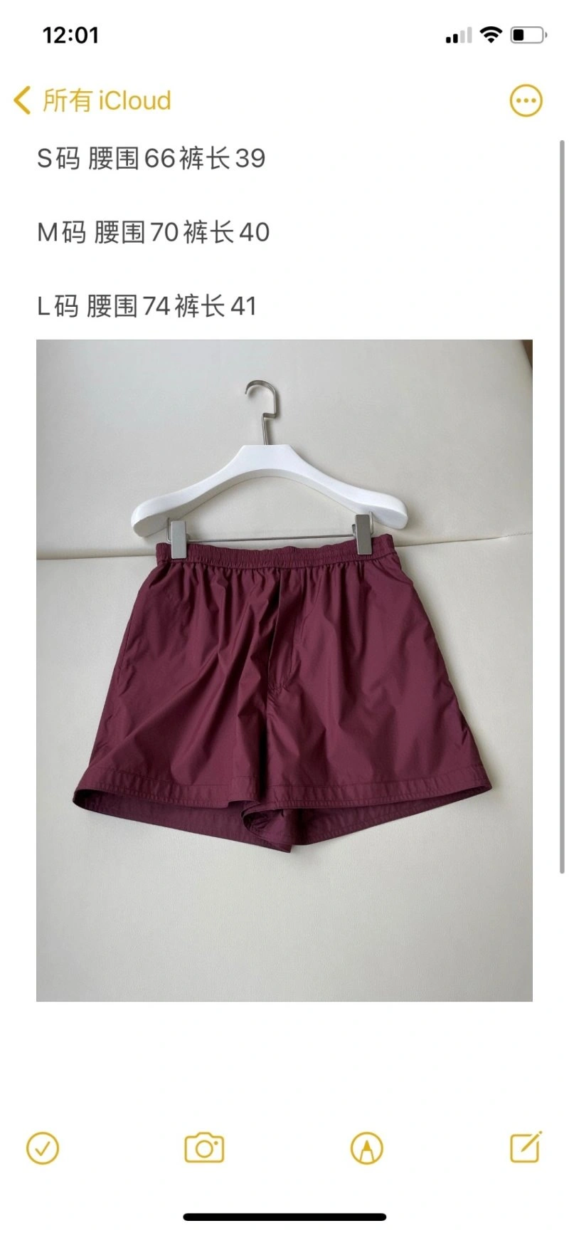 Unclassified Brand Short Pants Stretchable 150464