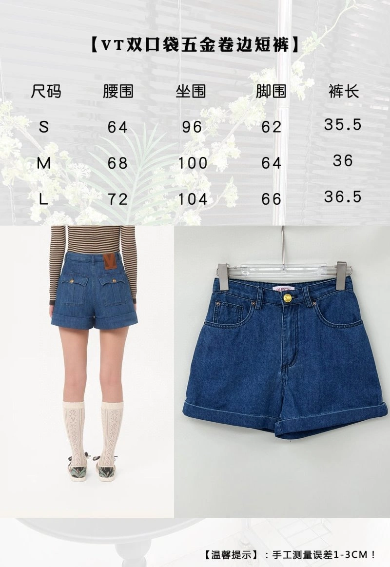Unclassified Brand Short Pants Reliable 150467