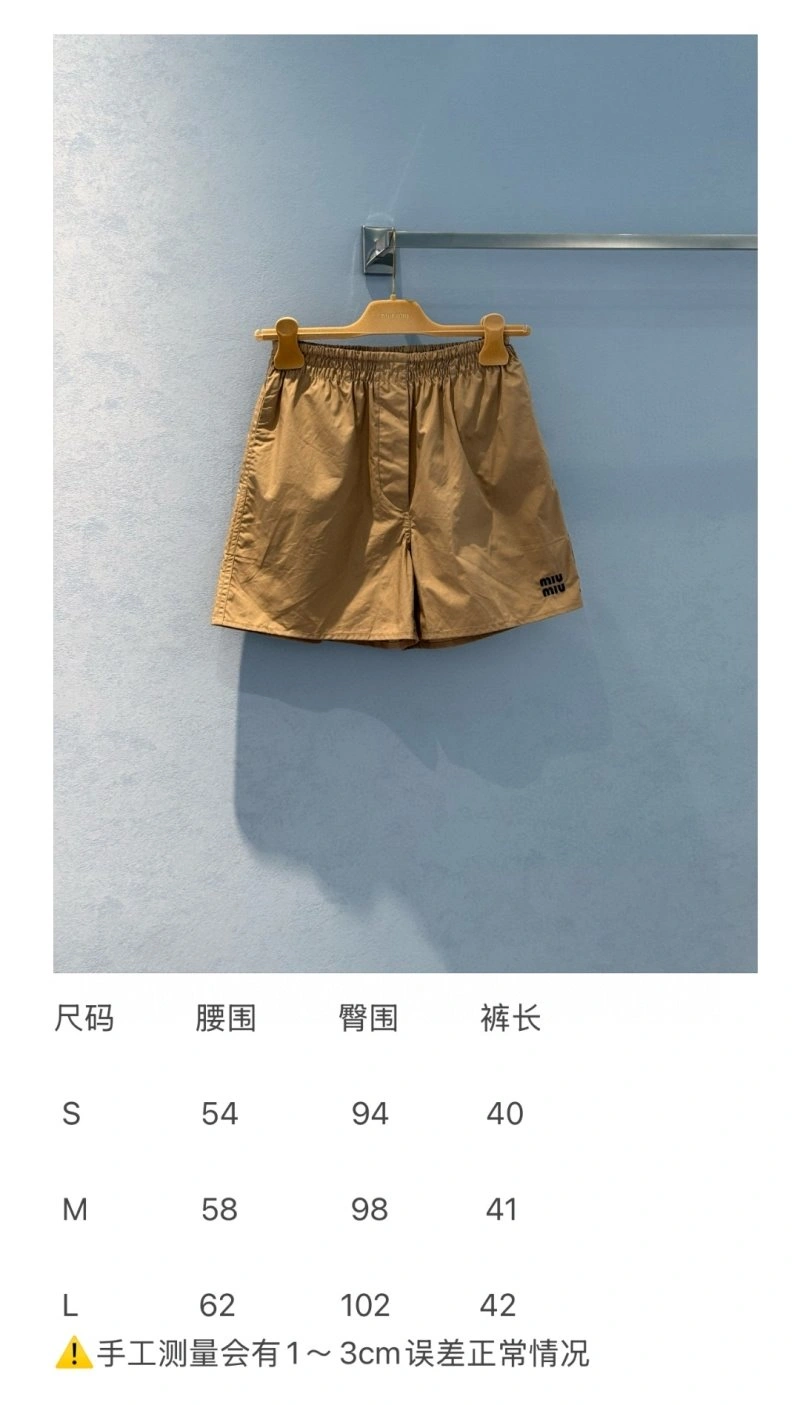 Cozy Unclassified Brand Short Pants 150439