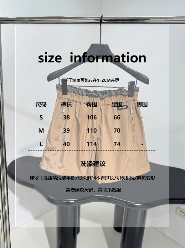 Soft Unclassified Brand Short Pants 150435