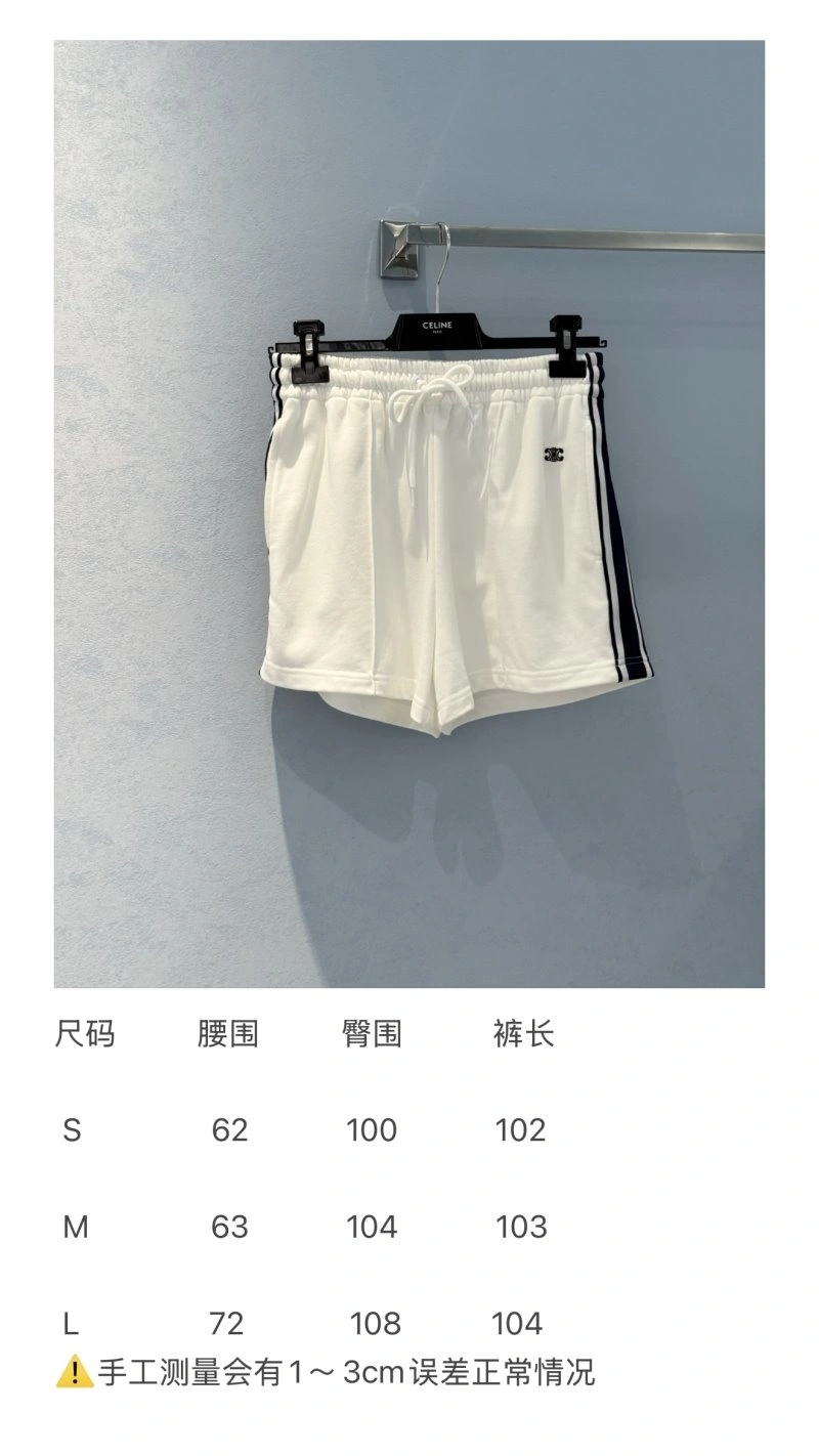 TravelReady Unclassified Brand Short Pants 155440