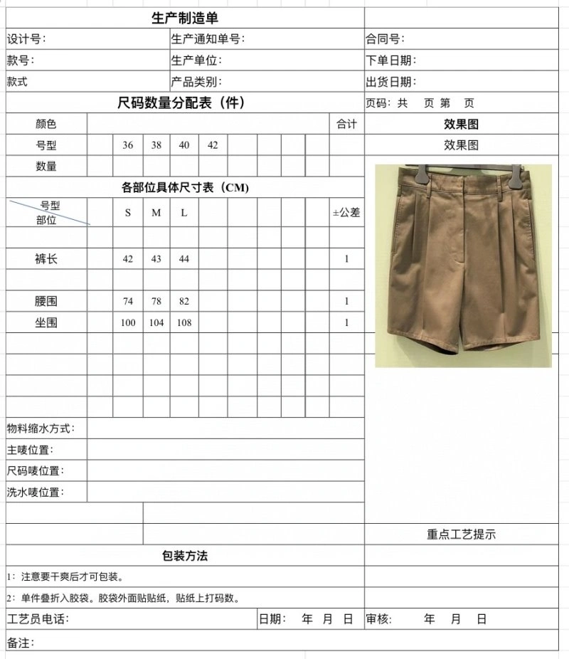 Unclassified Brand Short Pants Sleek 155438