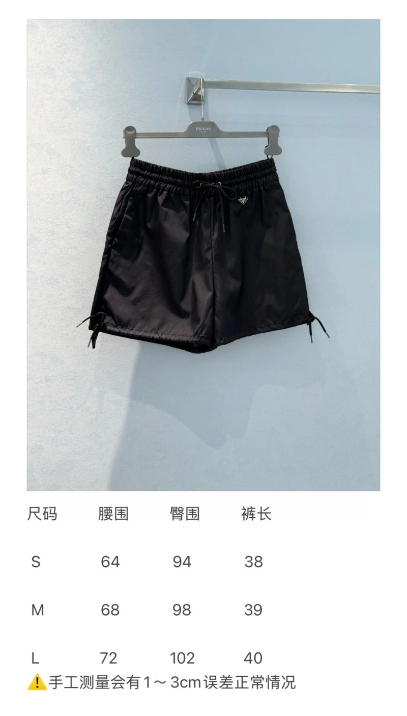 Unclassified Brand Short Pants OdorResistant 155434