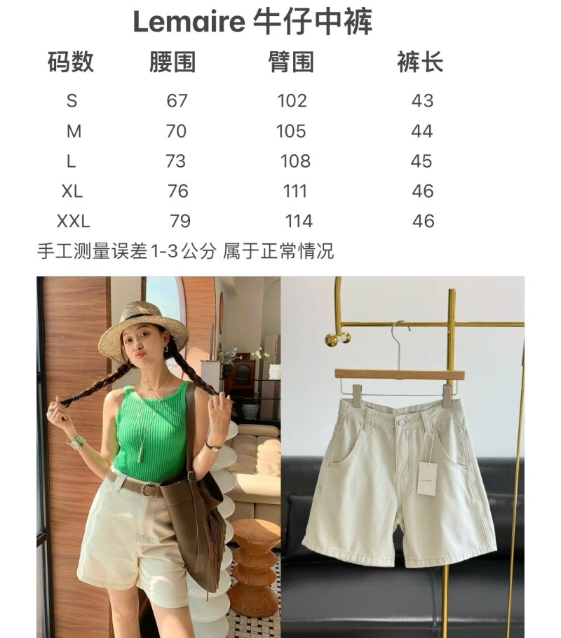 TechFriendly Unclassified Brand Short Pants 147410