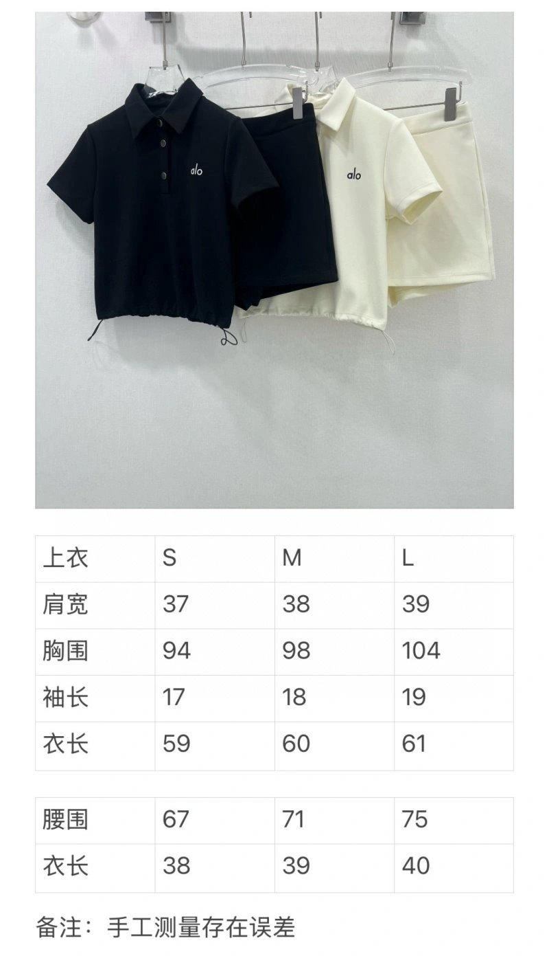 Casual Unclassified Brand Short Suits 150425