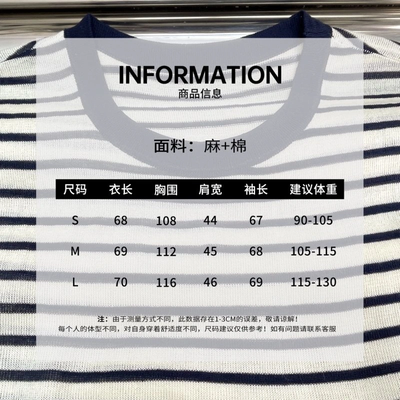 Unique Unclassified Brand Sweaters 147314