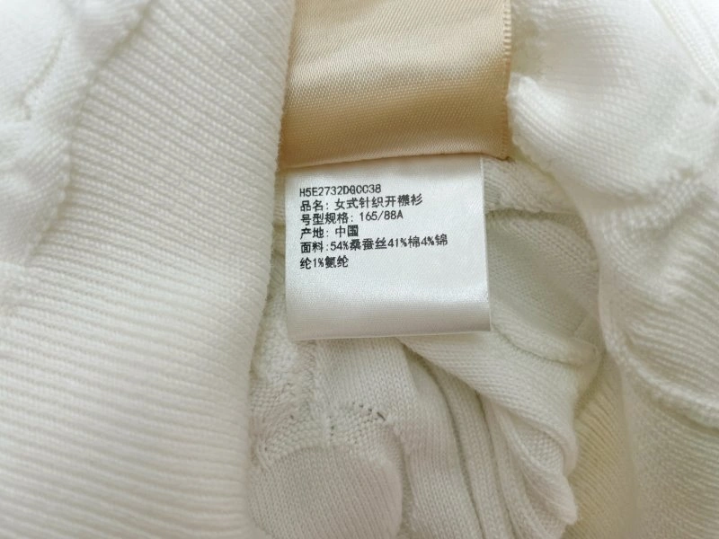 Snug Unclassified Brand Sweaters 153522