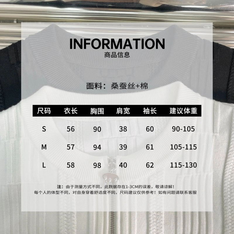 Snug Unclassified Brand Sweaters 153522