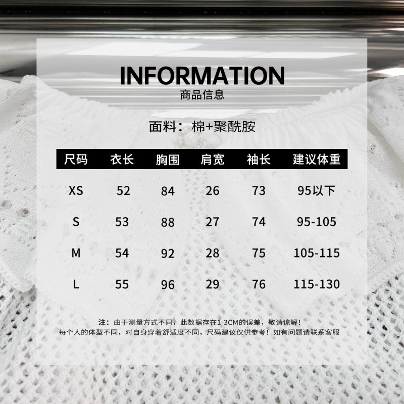 Soft Unclassified Brand Sweaters 153521