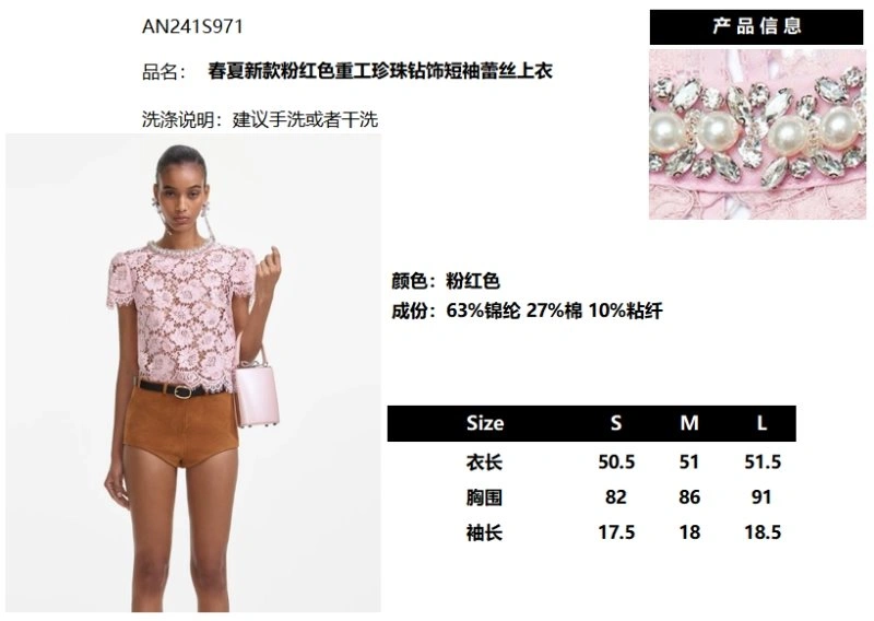 Unclassified Brand T-Shirts Effortless 152082