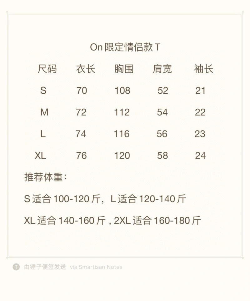 Unclassified Brand T-Shirts Cozy 161324