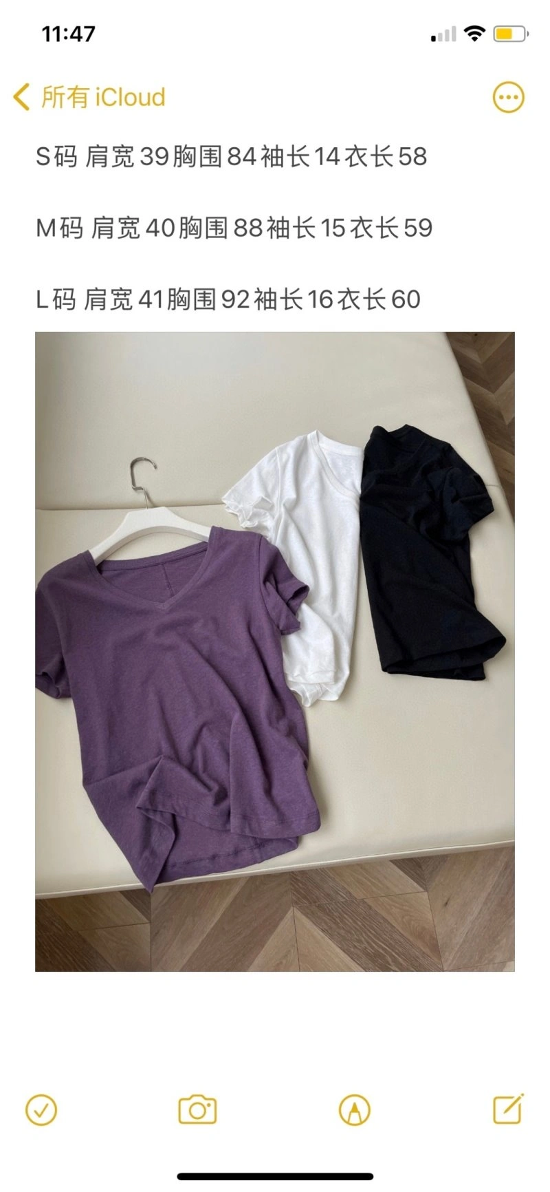 Breathable Unclassified Brand T-Shirts 150358
