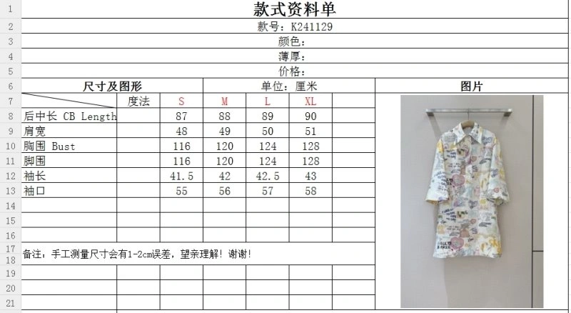 Unclassified Brand T-Shirts Refined 150353