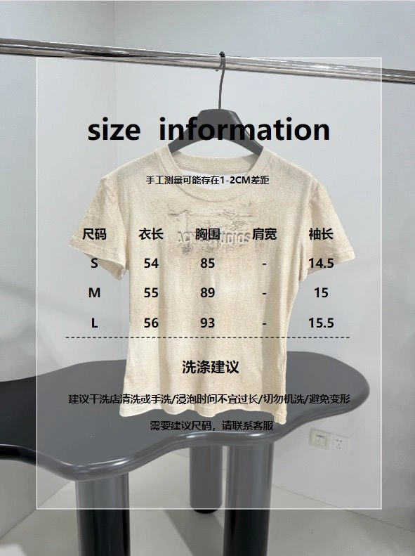 EasyCare Unclassified Brand T-Shirts 150337