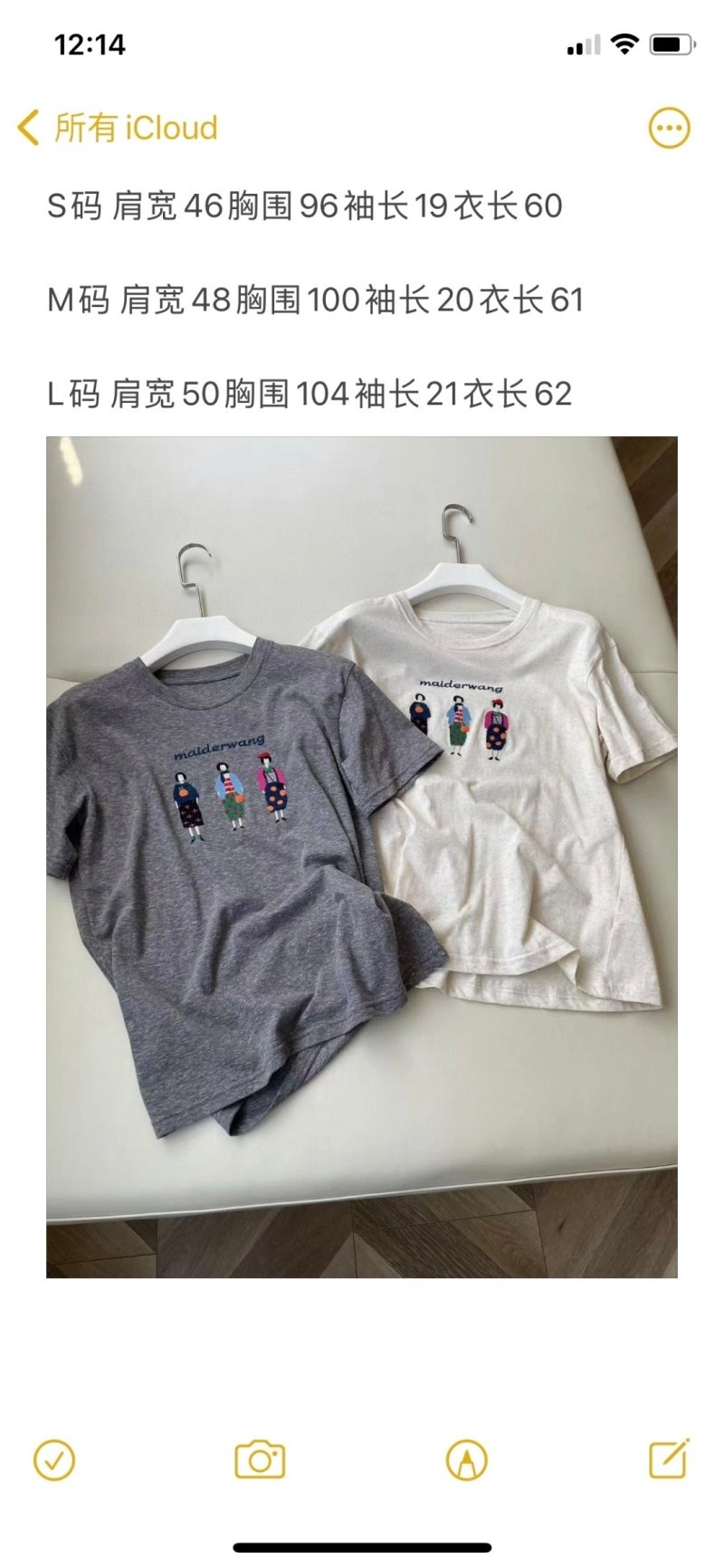 Unclassified Brand T-Shirts SmoothTexture 150327