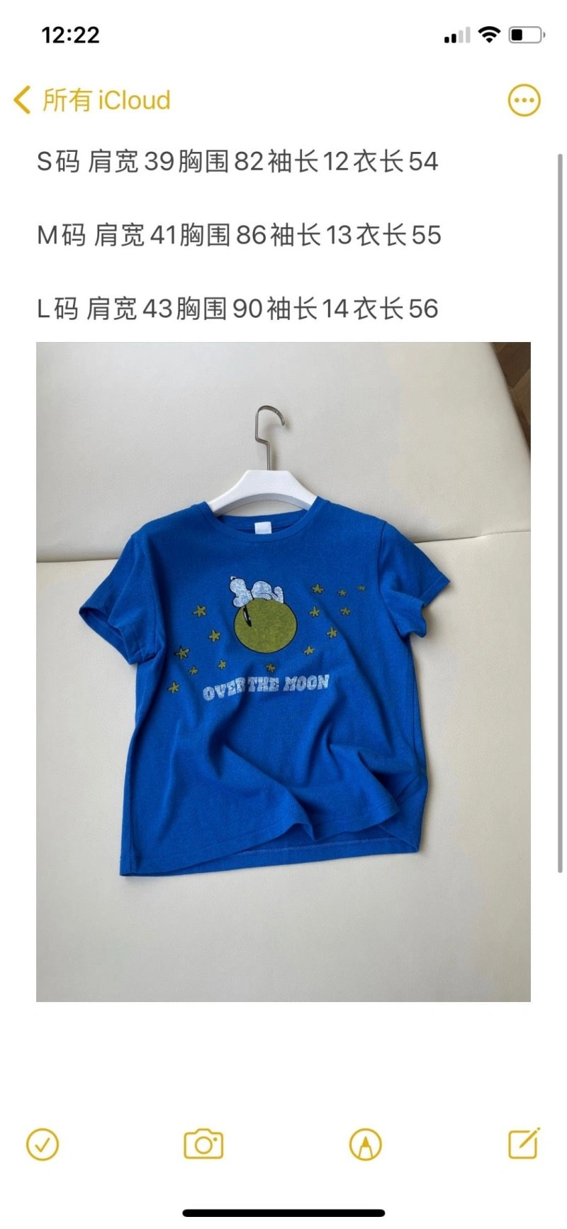 Unclassified Brand T-Shirts EasyMatch 150310
