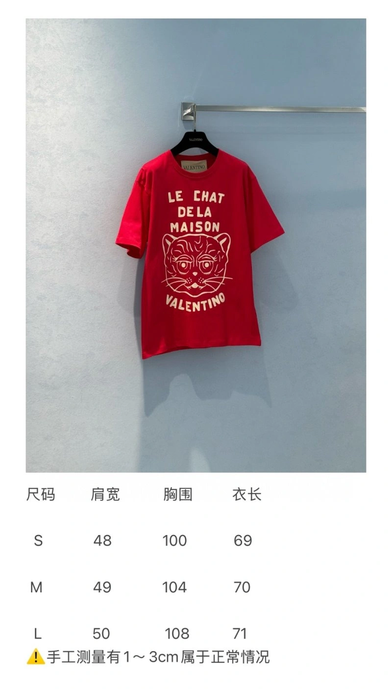 StreetReady Unclassified Brand T-Shirts 150282
