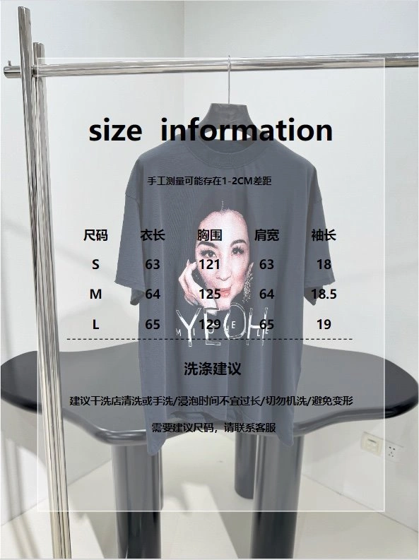 Breathable Unclassified Brand T-Shirts 150298