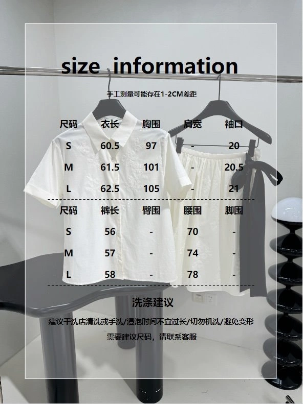 Functional Unclassified Brand T-Shirts 150276