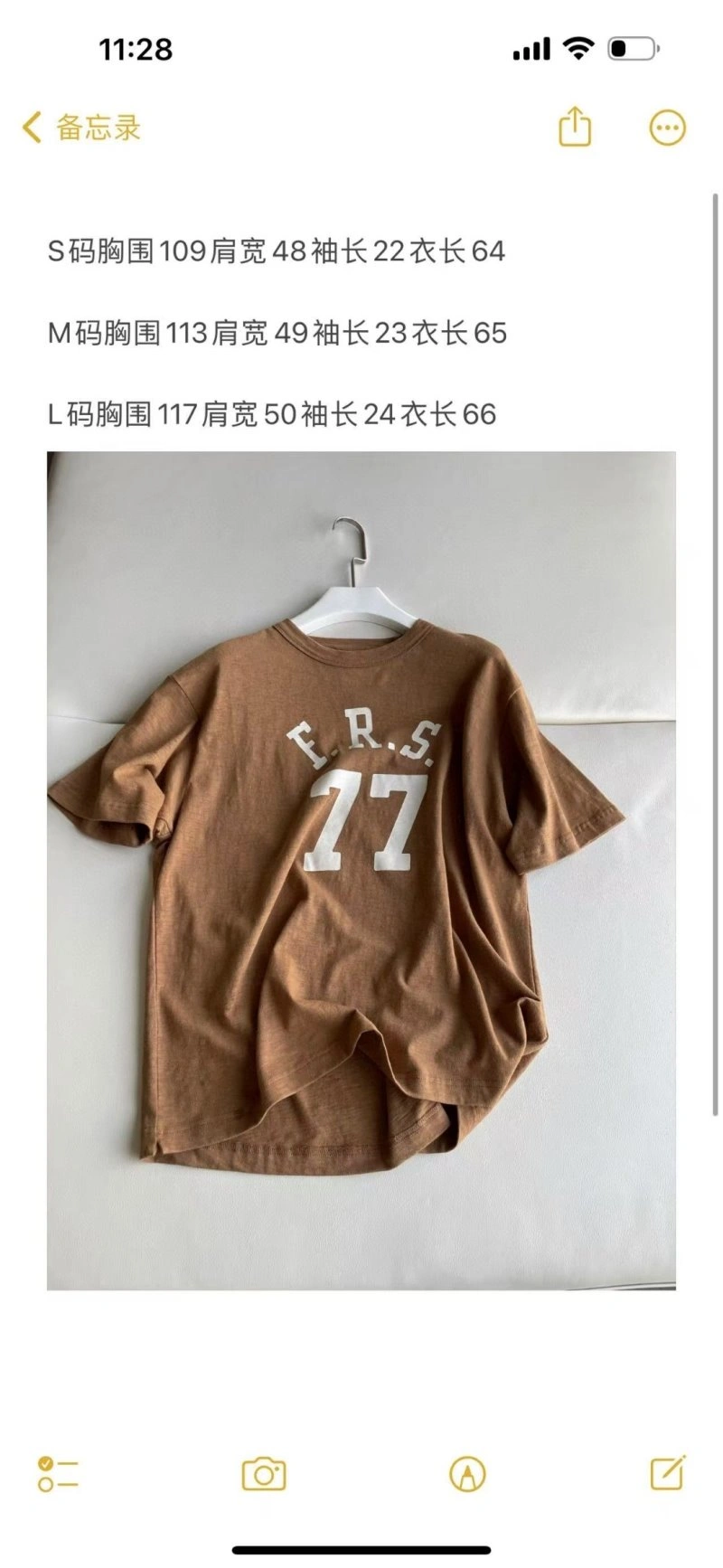 Supportive Unclassified Brand T-Shirts 155413