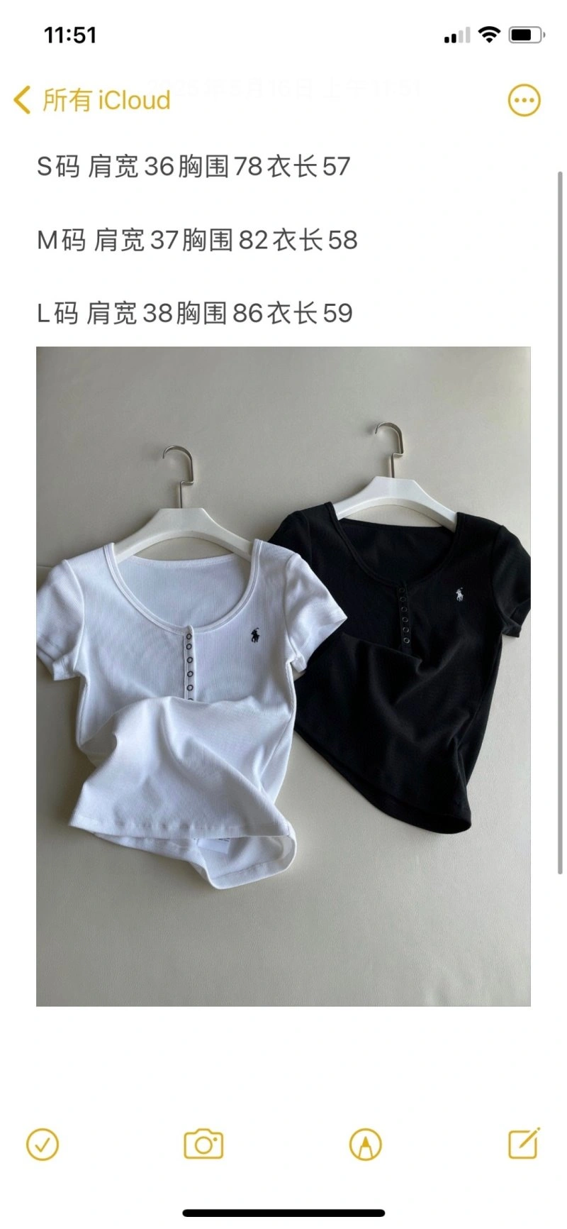 Unclassified Brand T-Shirts Thermal 155406
