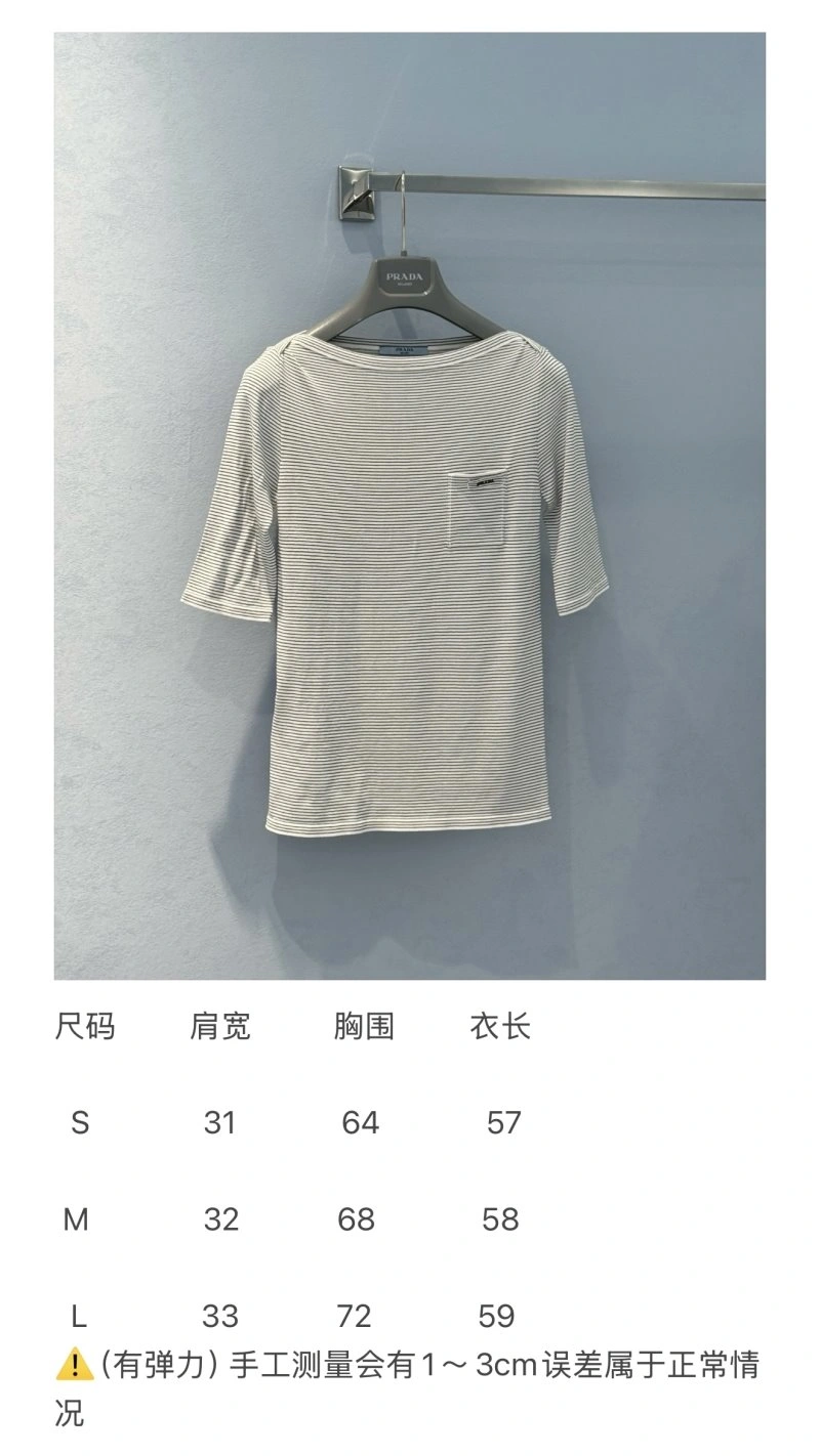 FlexibleFit Unclassified Brand T-Shirts 155355