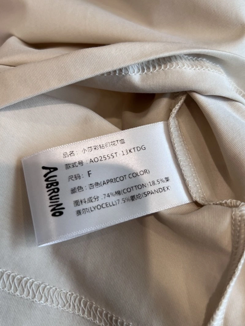 Unclassified Brand T-Shirts Supportive 155353