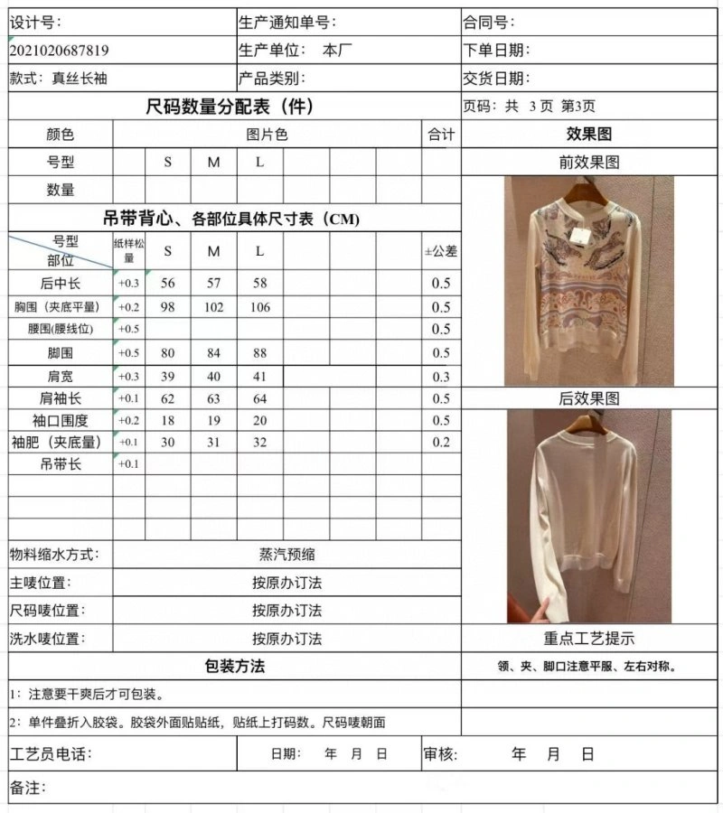 Timeless Unclassified Brand T-Shirts 155375