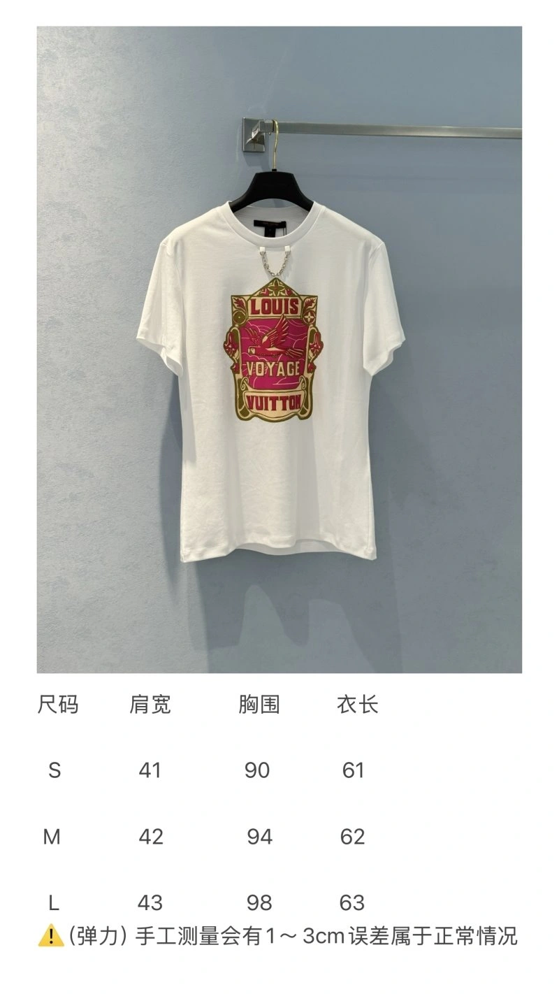 EasyCare Unclassified Brand T-Shirts 155299