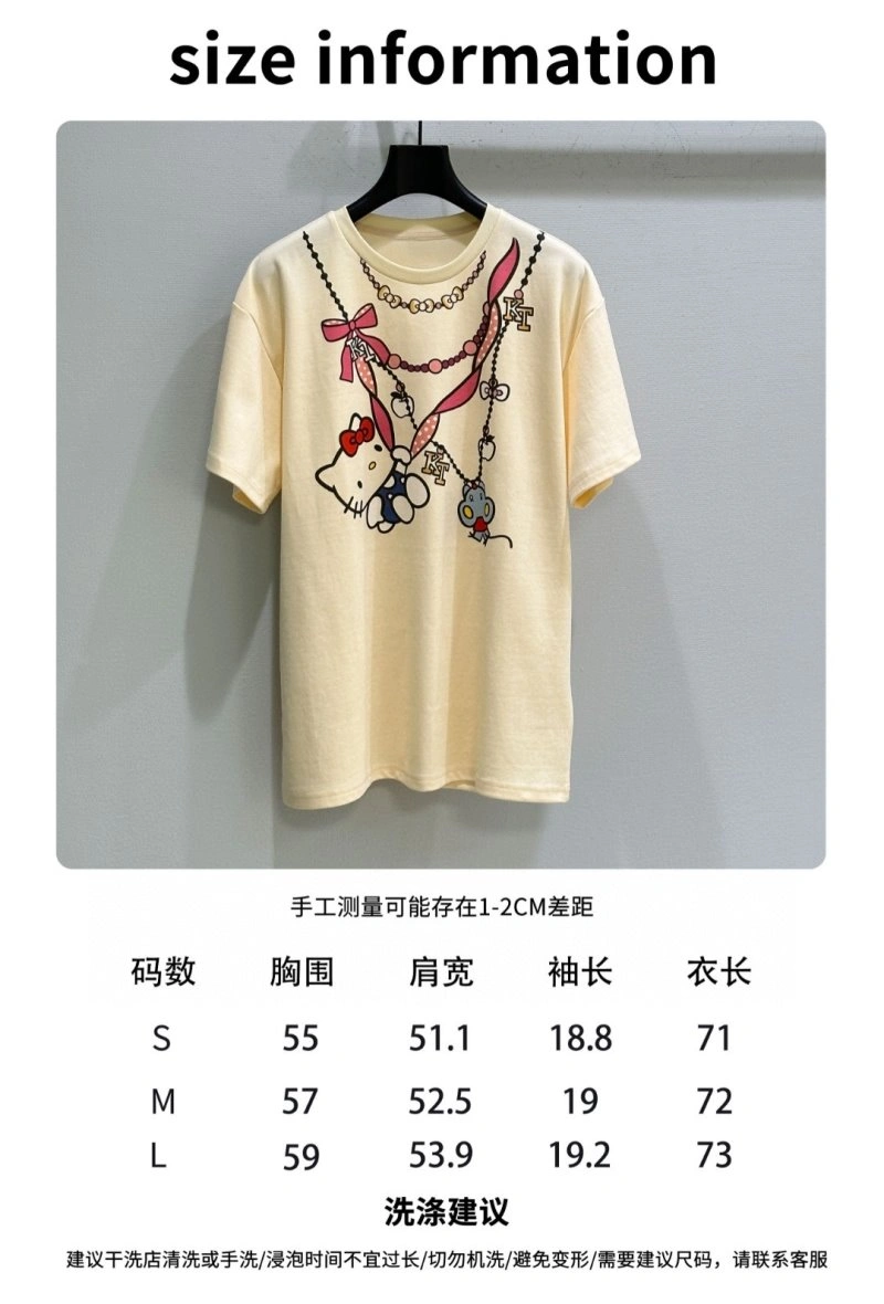 Tailored Unclassified Brand T-Shirts 155296
