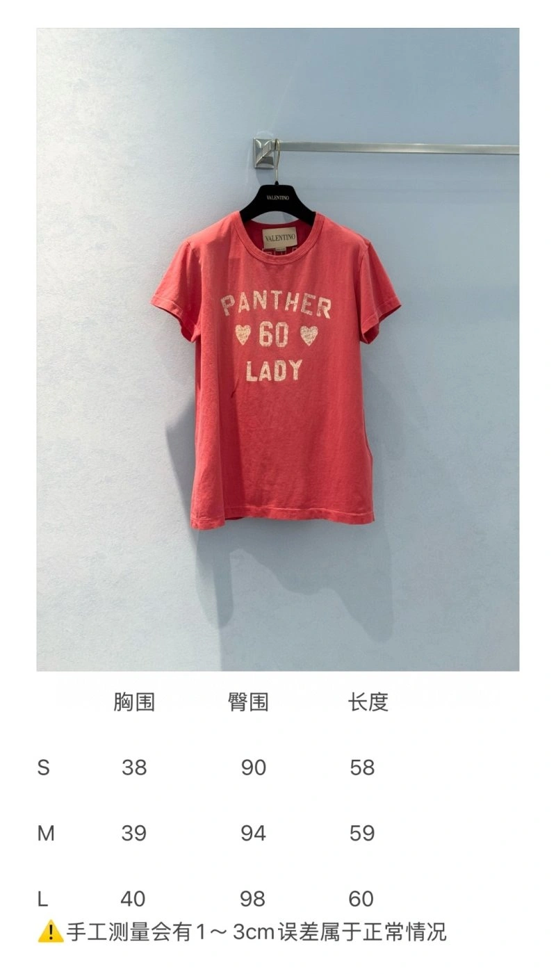 Unclassified Brand T-Shirts WeatherProof 155289