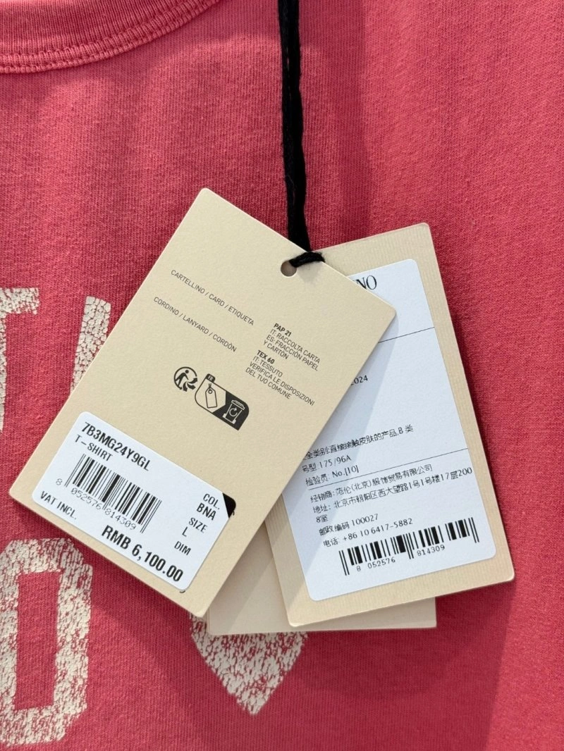 Unclassified Brand T-Shirts WeatherProof 155289