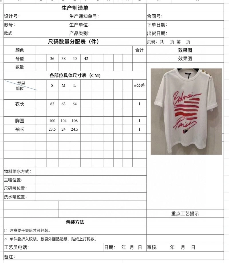 GoodFit Unclassified Brand T-Shirts 155275