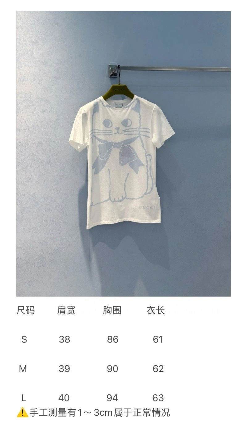 WeatherProof Unclassified Brand T-Shirts 155272