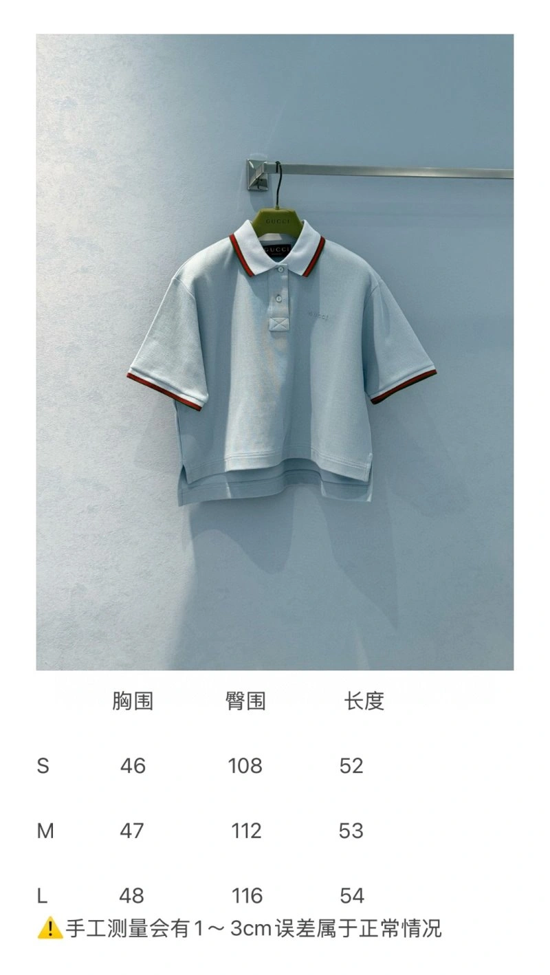 EasyMatch Unclassified Brand T-Shirts 155269