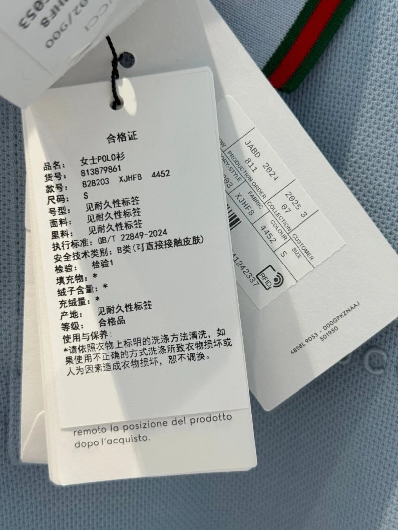 EasyMatch Unclassified Brand T-Shirts 155269