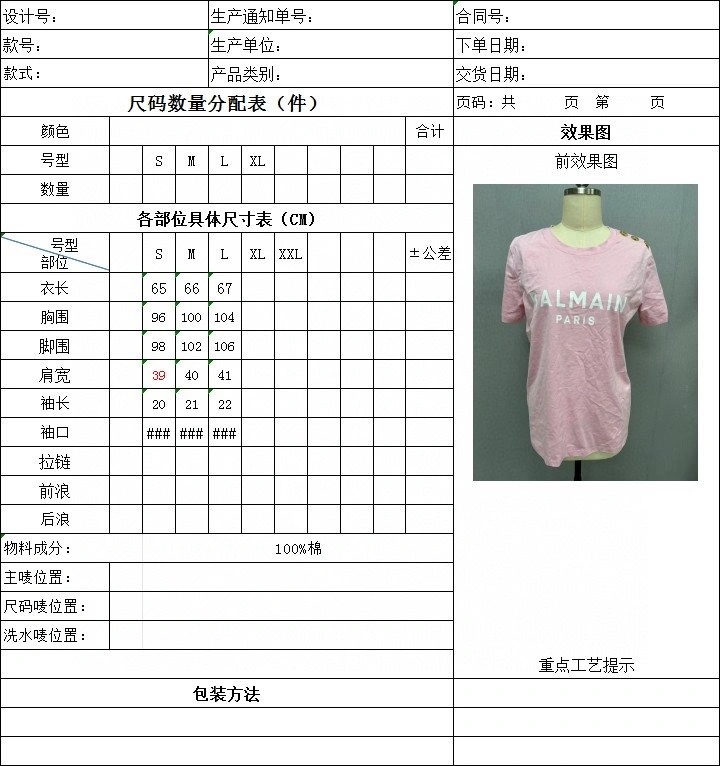 Sporty Unclassified Brand T-Shirts 155242
