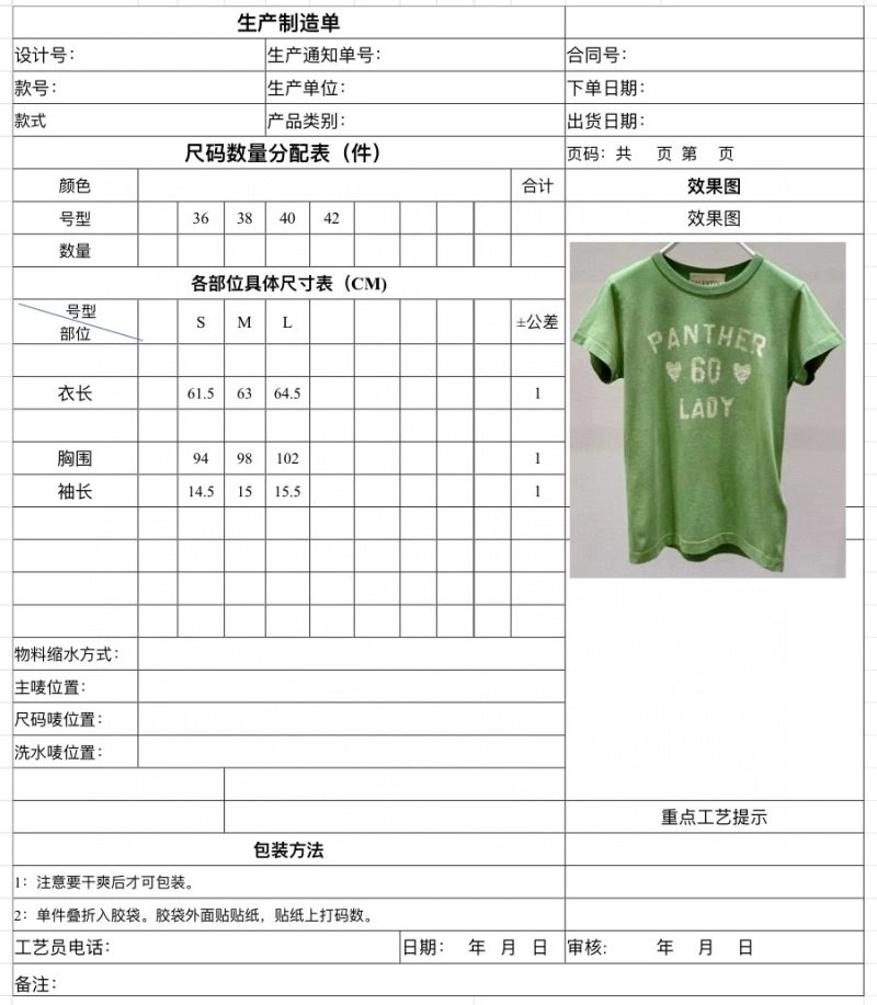Unclassified Brand T-Shirts Durable 155313