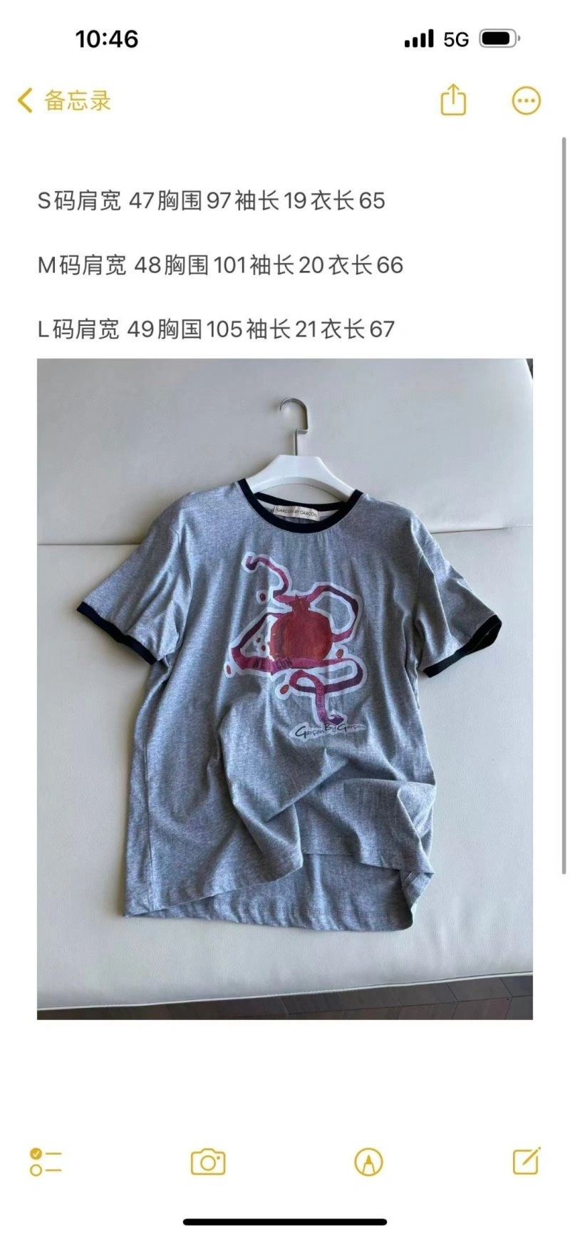 Supportive Unclassified Brand T-Shirts 155240