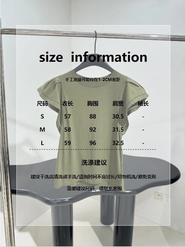 Supportive Unclassified Brand T-Shirts 155232