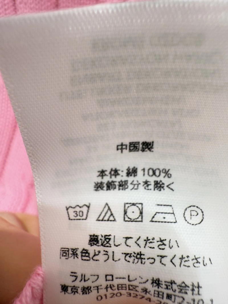 Sustainable Unclassified Brand T-Shirts 147230