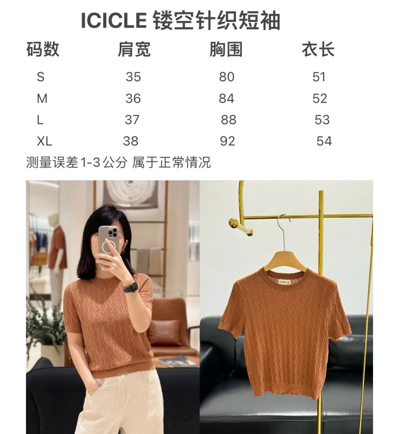 Unclassified Brand T-Shirts Fashionable 147171