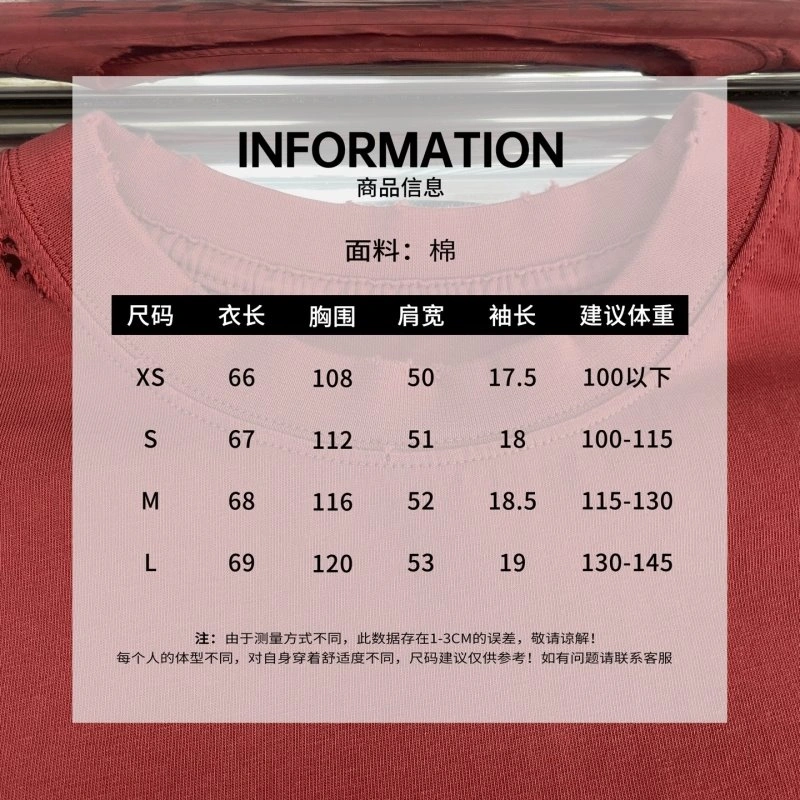Comfortable Unclassified Brand T-Shirts 147139