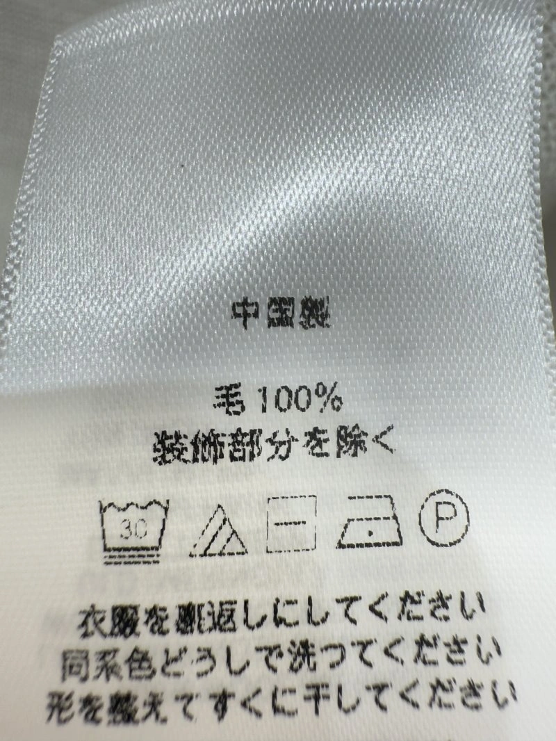 Refined Unclassified Brand T-Shirts 147114
